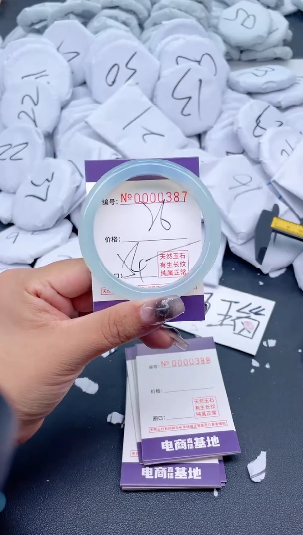 【闪购商品】玛瑙/玉髓手镯未镶嵌387