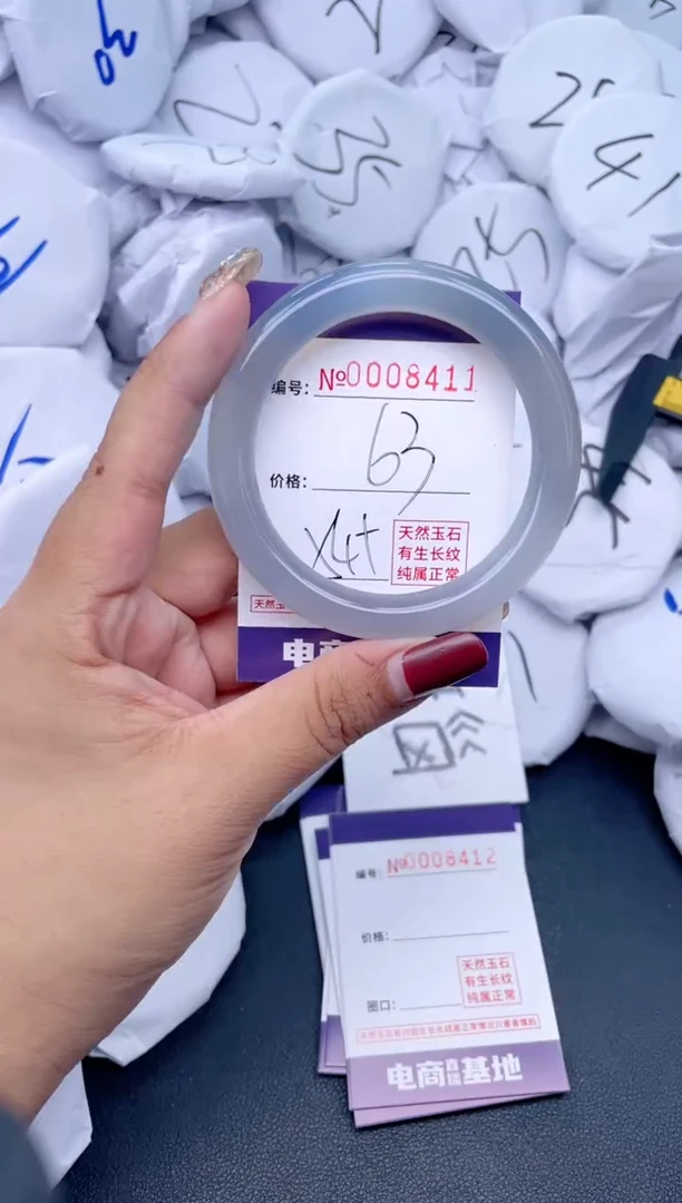 【闪购商品】玛瑙/玉髓手镯未镶嵌8411