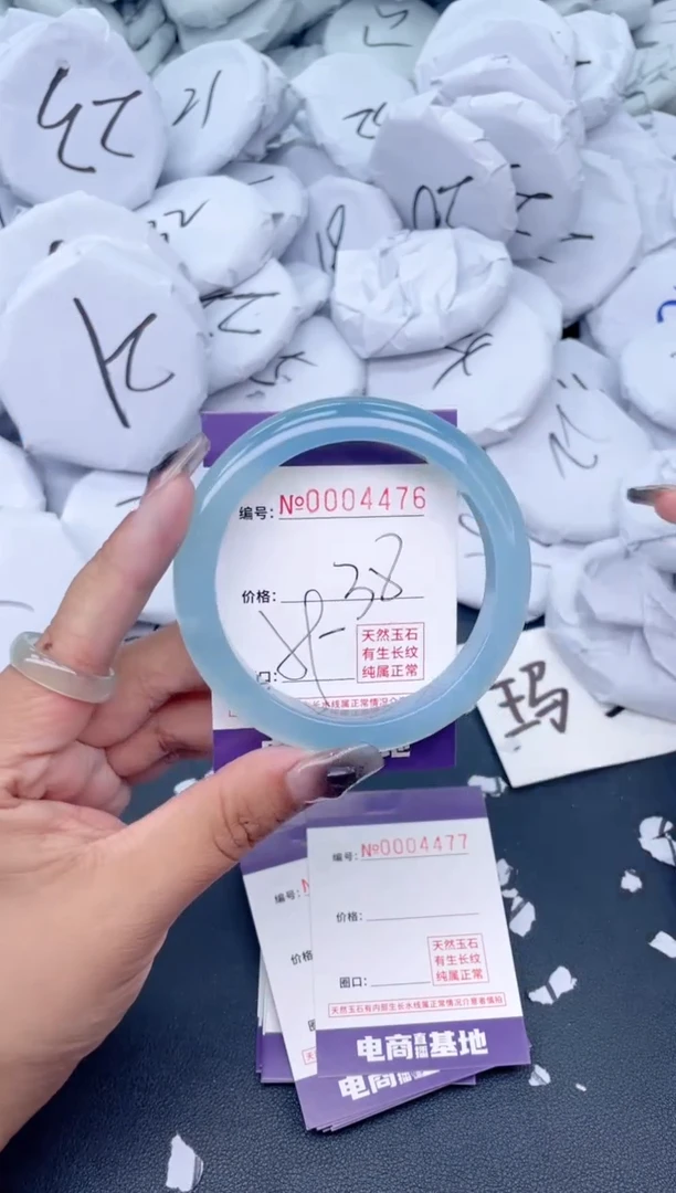 【闪购商品】玛瑙/玉髓手镯未镶嵌4476