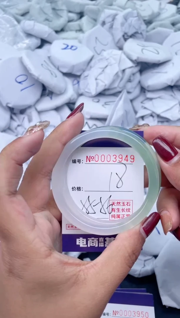 【闪购商品】玛瑙/玉髓手镯未镶嵌3949