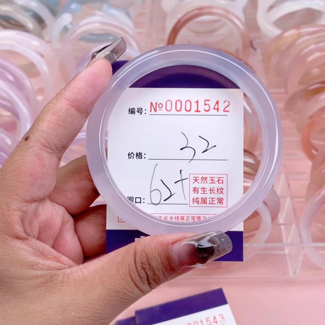 玛瑙/玉髓手镯未镶嵌1542