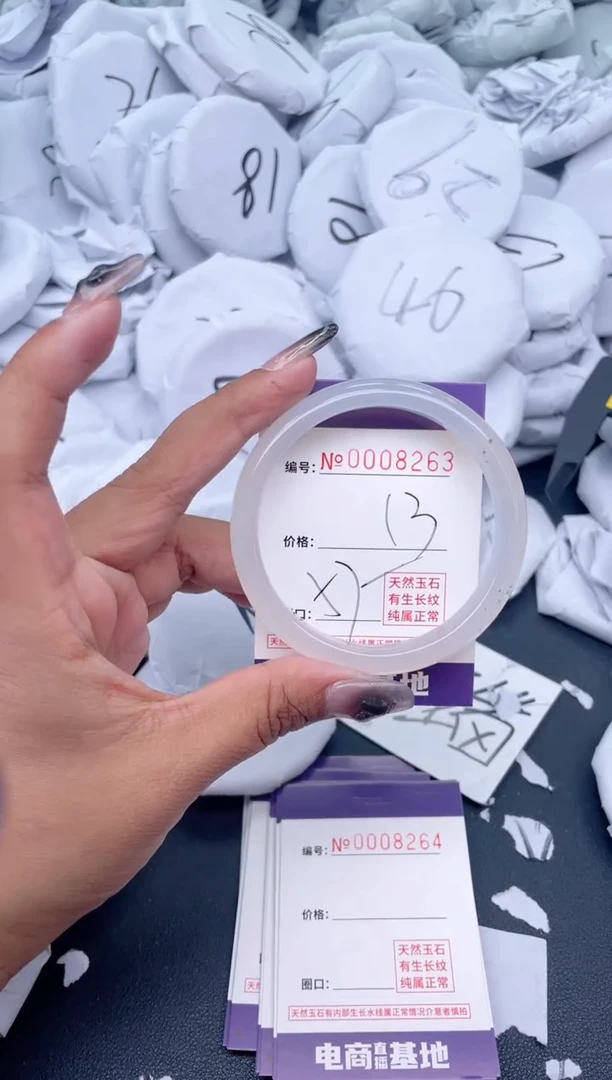 【闪购商品】玛瑙/玉髓手镯未镶嵌8263