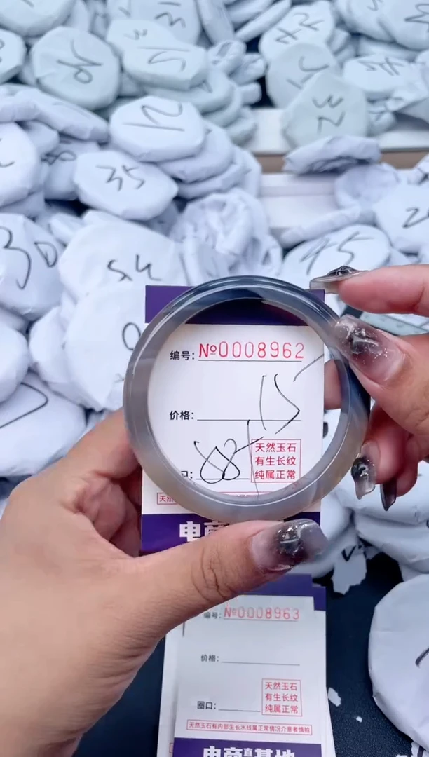 【闪购商品】玛瑙/玉髓手镯未镶嵌8962