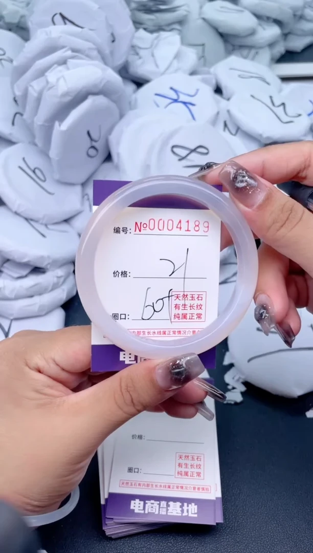 【闪购商品】玛瑙/玉髓手镯未镶嵌4189