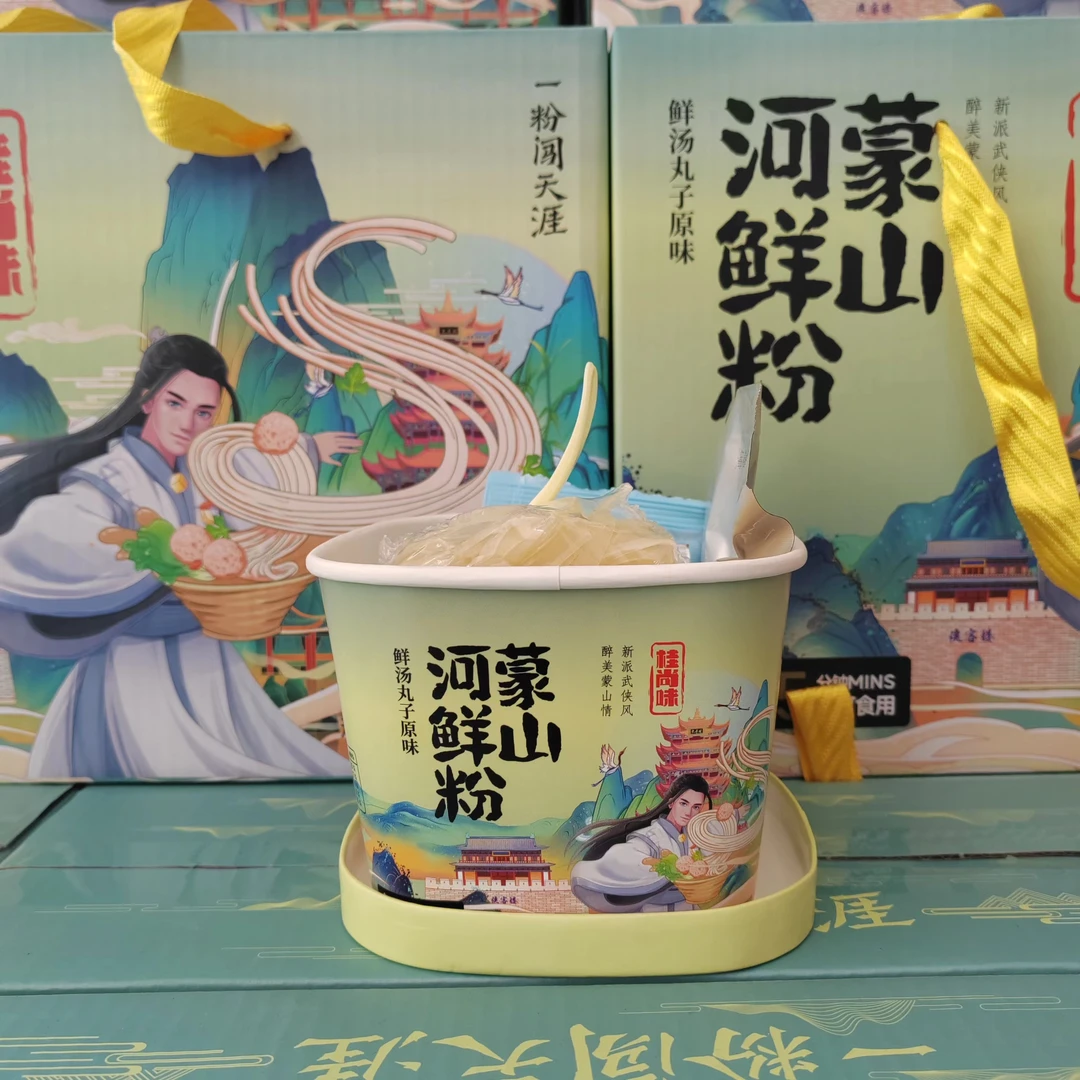 广西蒙山河鲜粉米粉免煮冲泡型便捷营养早餐宵夜(单桶装)