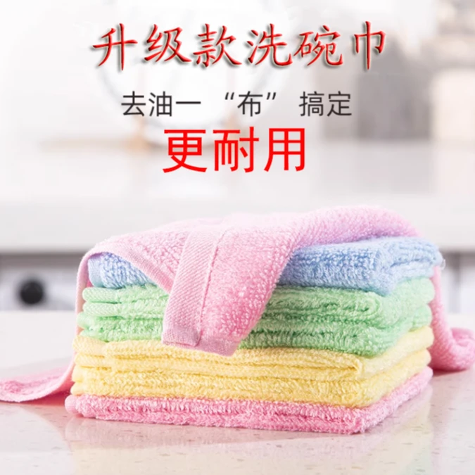 升级款油利除木纤维洗碗巾不沾油洗碗布家用厨房抹布洗碗布耐用