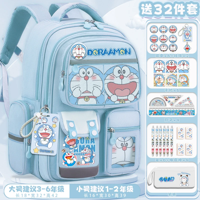 哆啦A梦联名书包男生小学生三到六年级双肩包减压护脊大容量背包