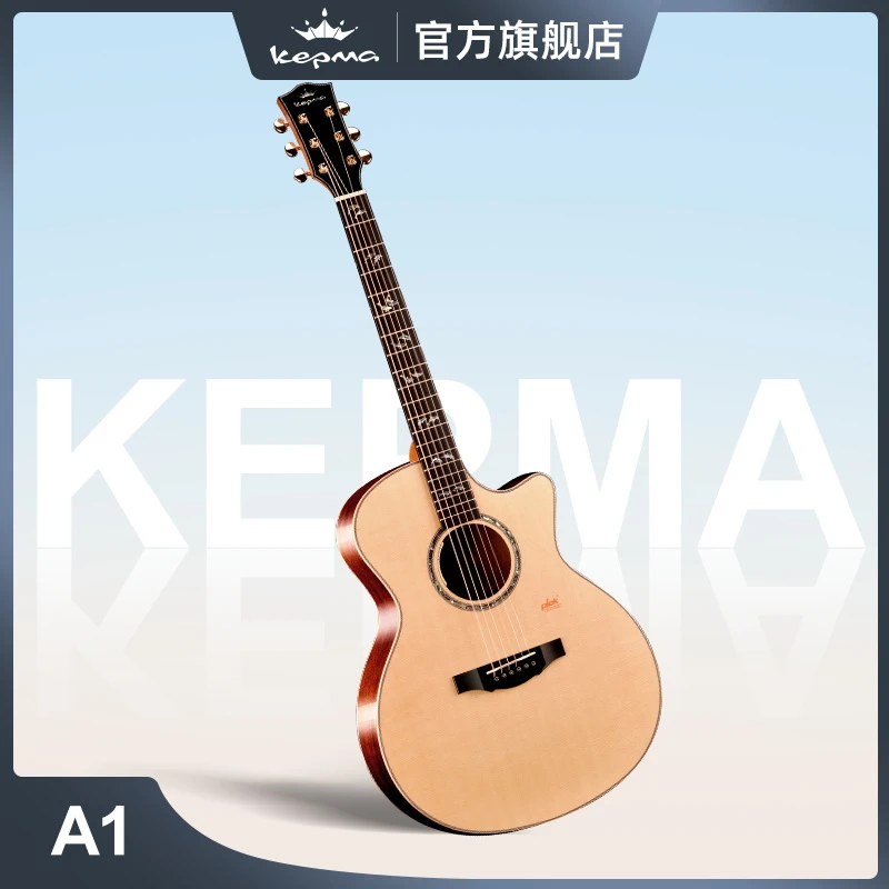 Kepma/卡普马A1/B1演奏旗舰全单单板吉他指弹弹唱民谣电箱木吉他