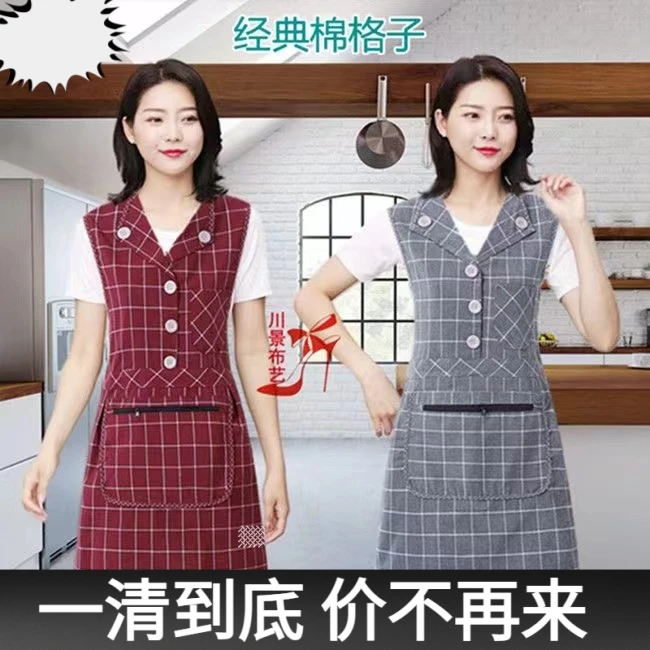 新款棉布透气家用厨房围裙背带围腰网红罩衣女时尚做饭工作家围裙