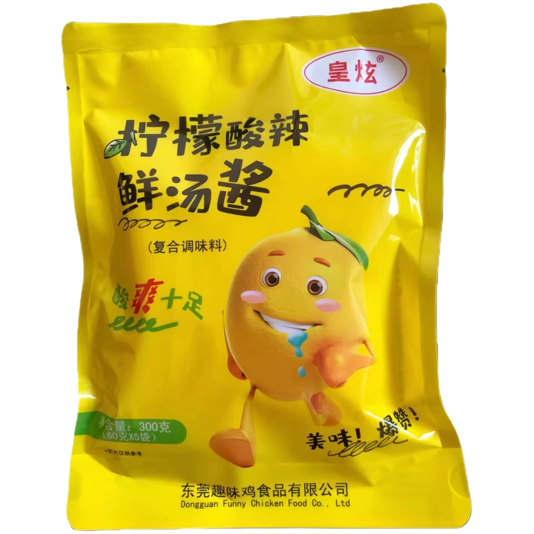 皇炫酸爽柠檬酸辣鲜汤酱酸辣牛娃酸汤肥牛柠檬鱼料1包（5袋*60g）