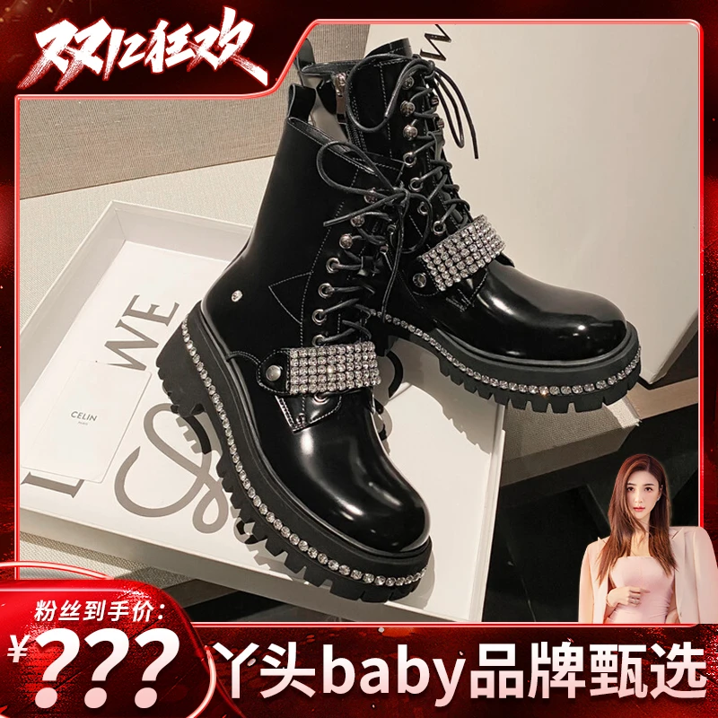 【丫头baby专属】水钻厚底马丁靴新款小个子牛皮漆皮时装靴