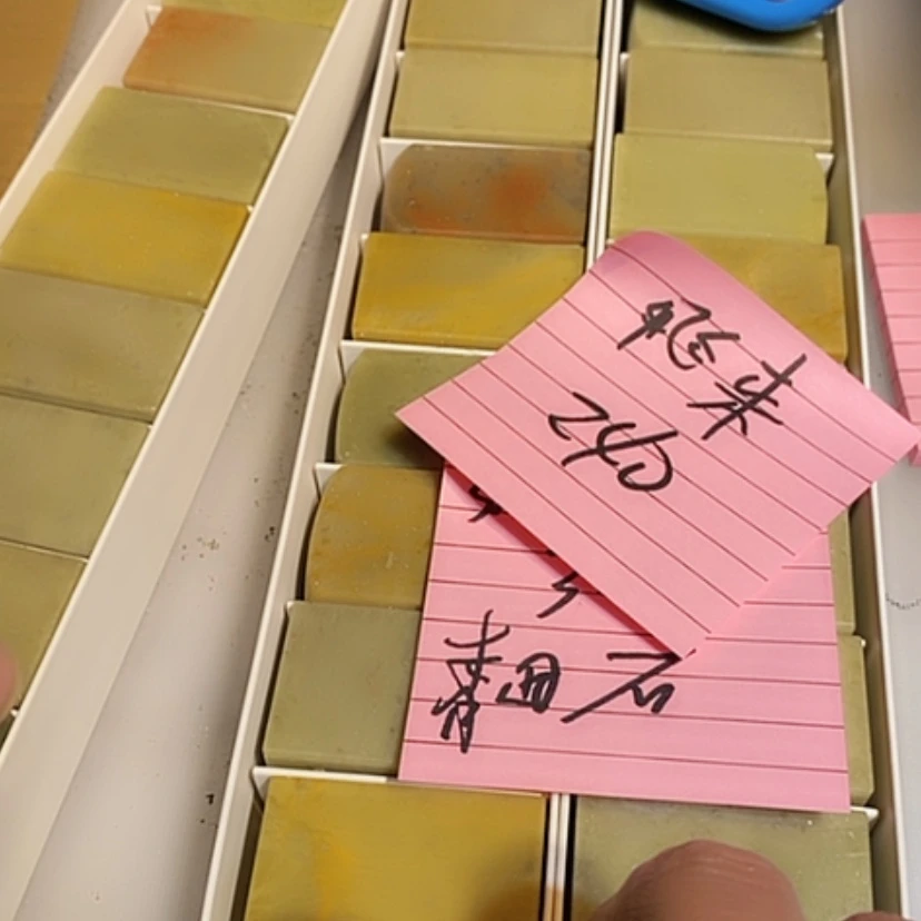 【闪购商品】青田石飛**社
