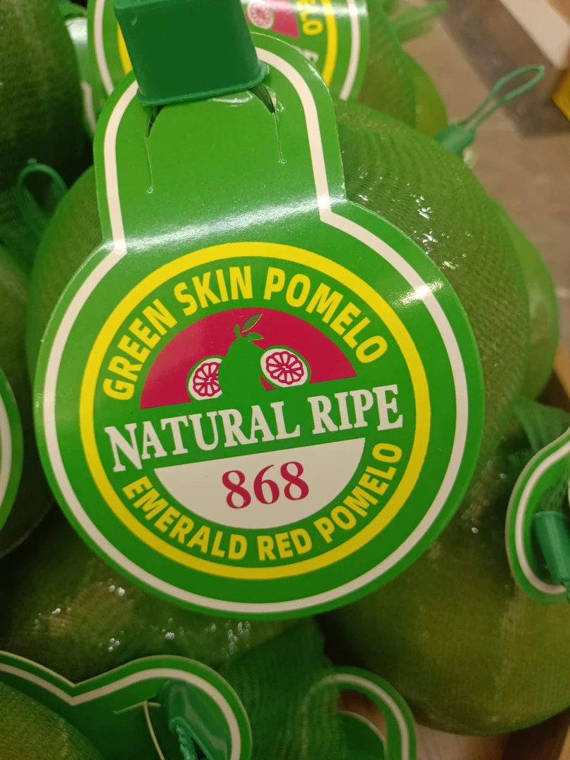 868柚子约1200克(整果不剥)