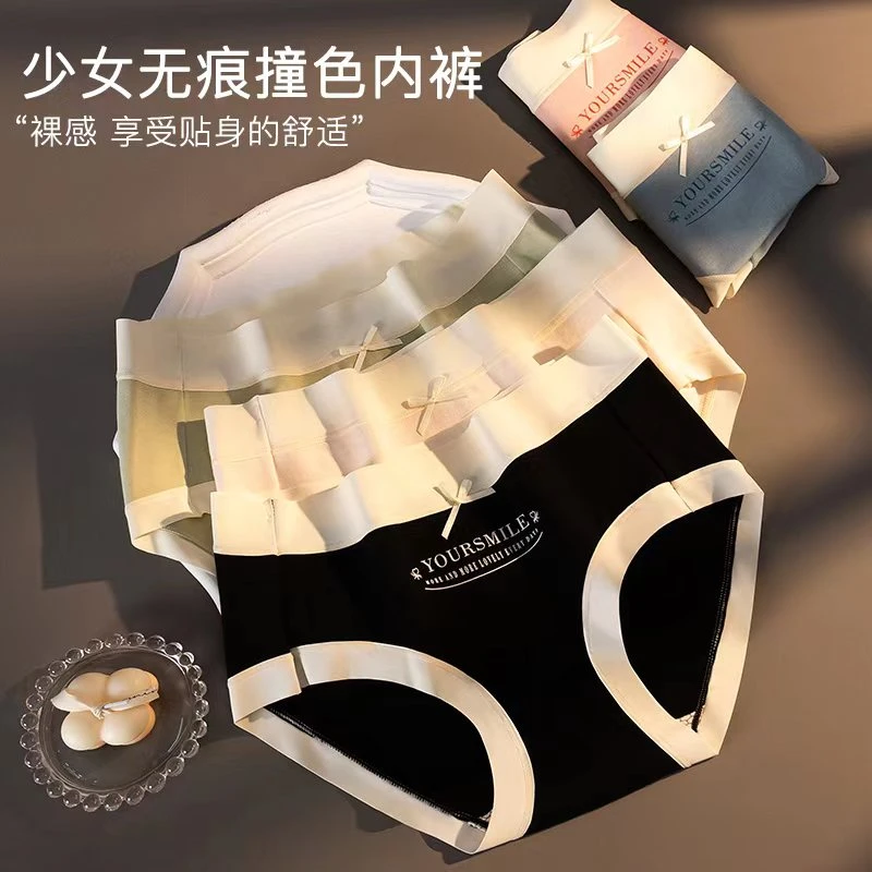 秋冬新品中腰纯棉裆短裤舒适抗菌女内裤学生少女简约运动风三角裤