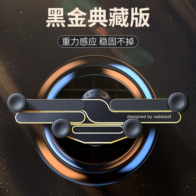 Eary隐形车载手机支架不挡出风口防抖防震导航重力感应适用于苹果