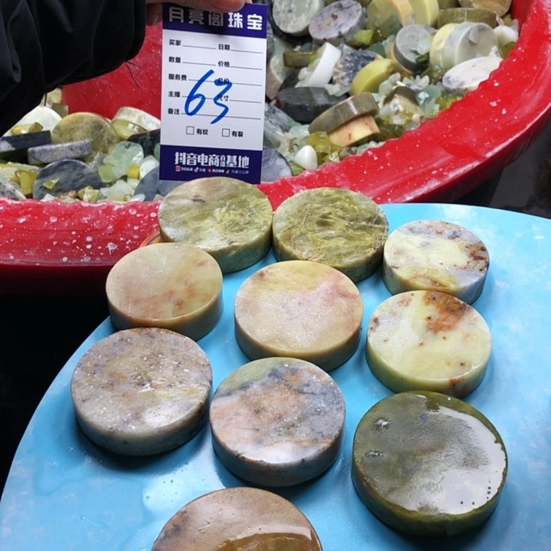 【闪购商品】蛇纹石玉岫玉未镶嵌