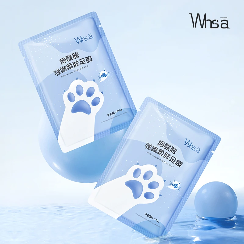 【数量有限 五对十对囤】Whsa烟酰胺弹嫩柔肤足膜