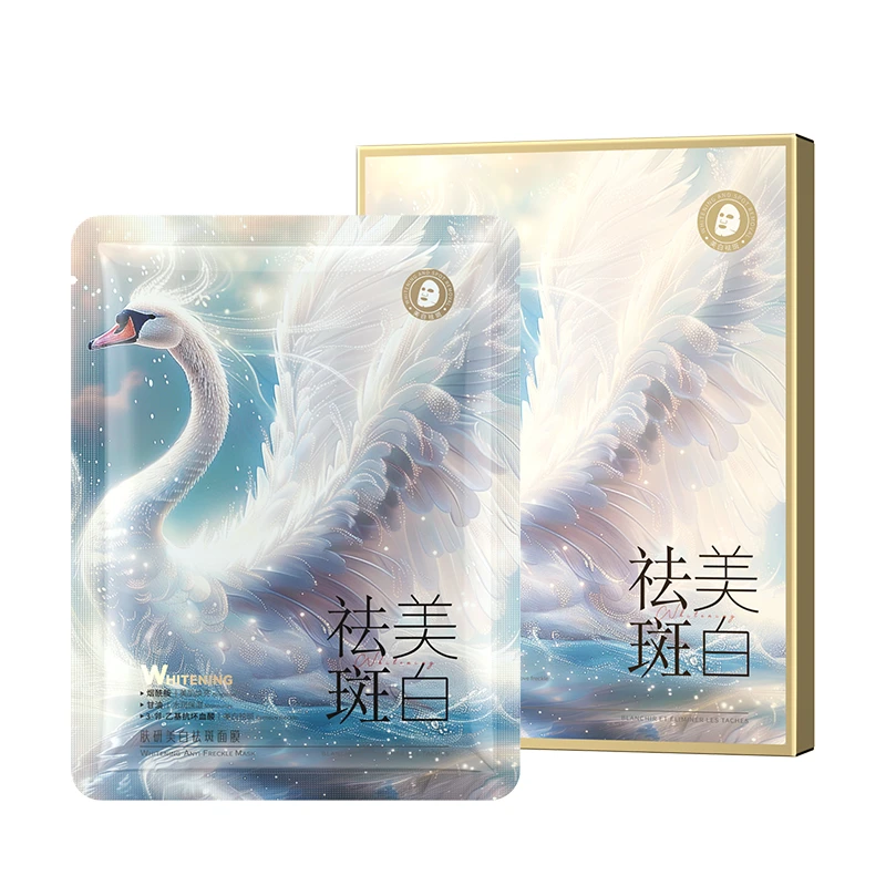 【拍五发六】肤研美白祛斑面膜（白天鹅）