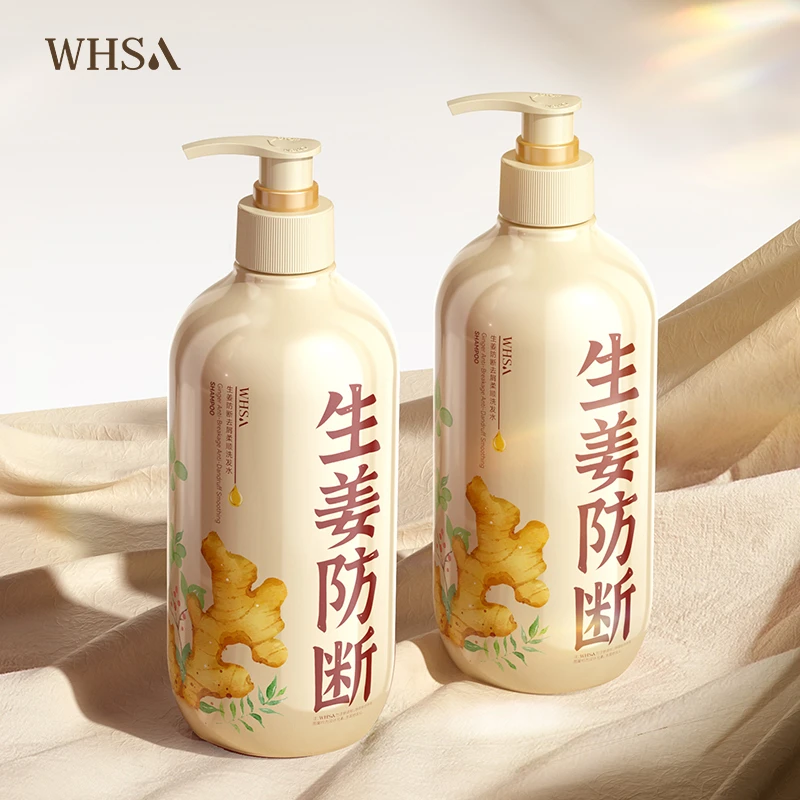 Whsa生姜防断去屑柔顺洗发水滋养发根轻盈-YX