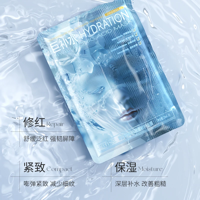 【三盒五盒囤】Whsa玻尿酸原B5舒缓修护面膜-YX