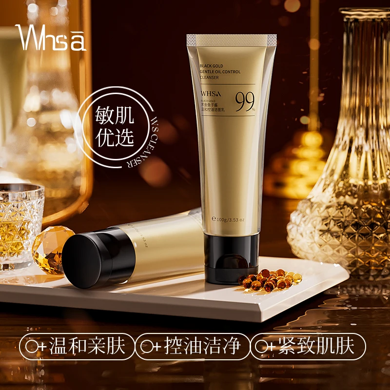 Whsa黑金鱼子酱温和控油洁面乳亲肤提拉