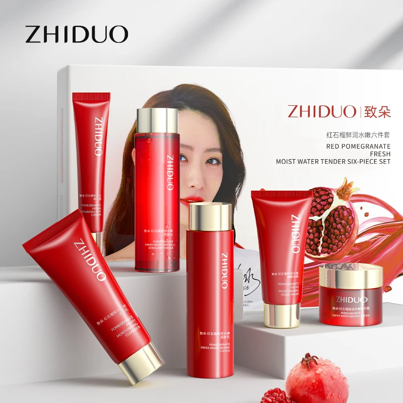 致朵红石榴鲜润水嫩六件套水嫩美肌紧致补水-HX