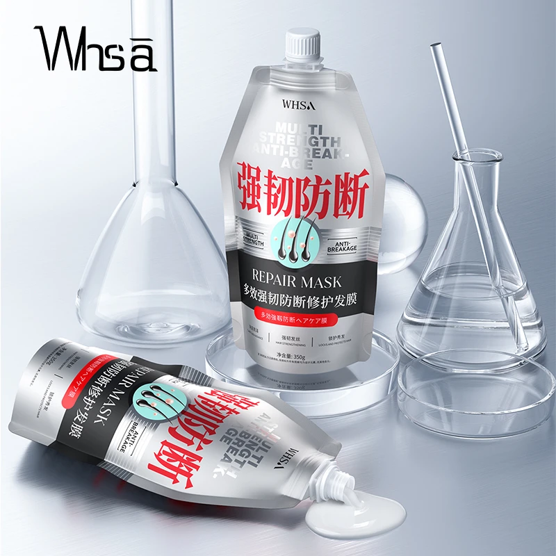 【白米专享】Whsa多效强韧防断修护发膜养发顺发润亮-YX