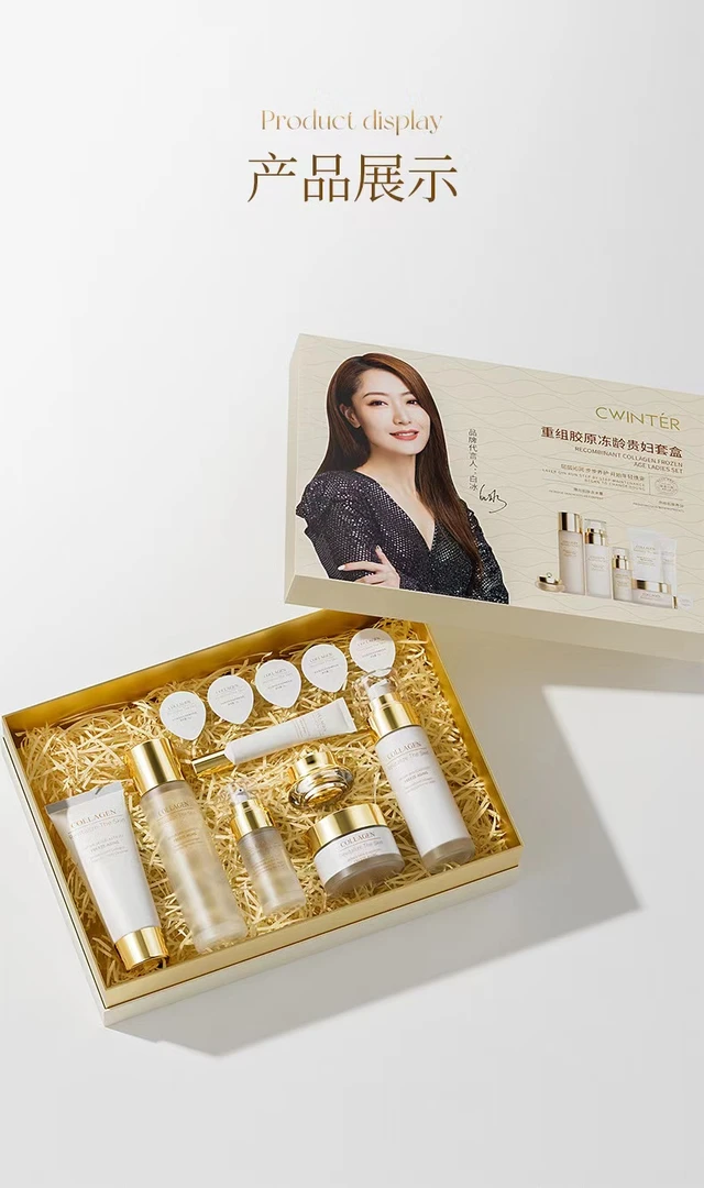 【贵妇十二件套】致朵重组胶原冻龄贵妇保湿十二件套-HX
