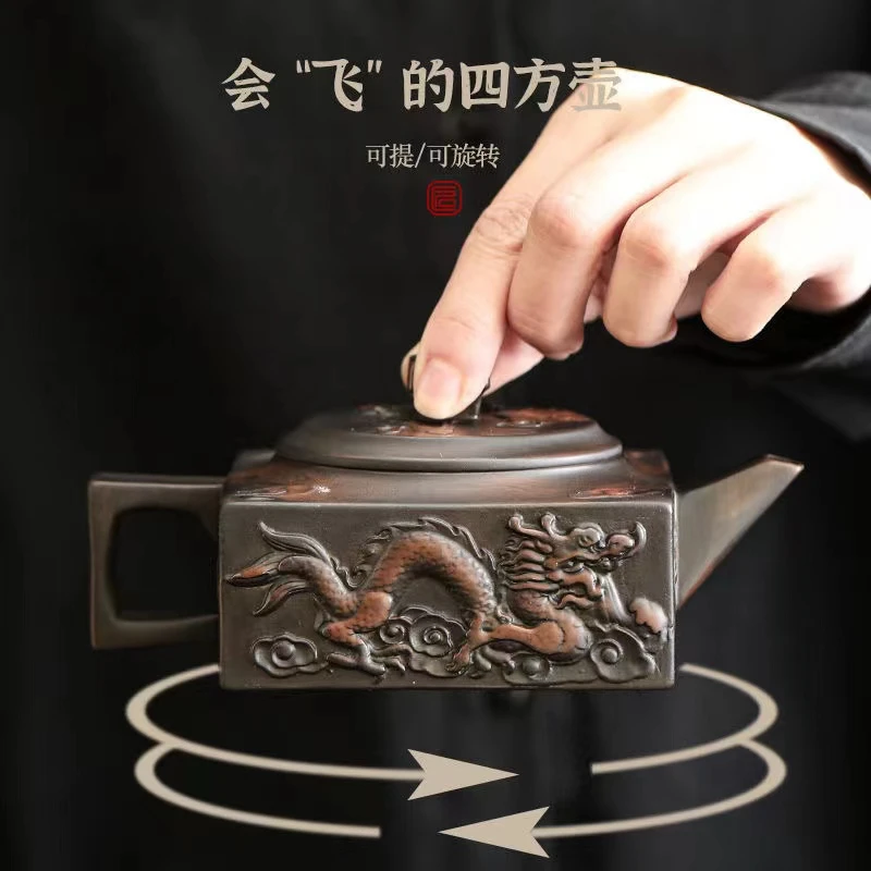 原矿紫陶全手工旋转凤鸣精工满雕双龙四方龙尊壶-250毫升（视频）
