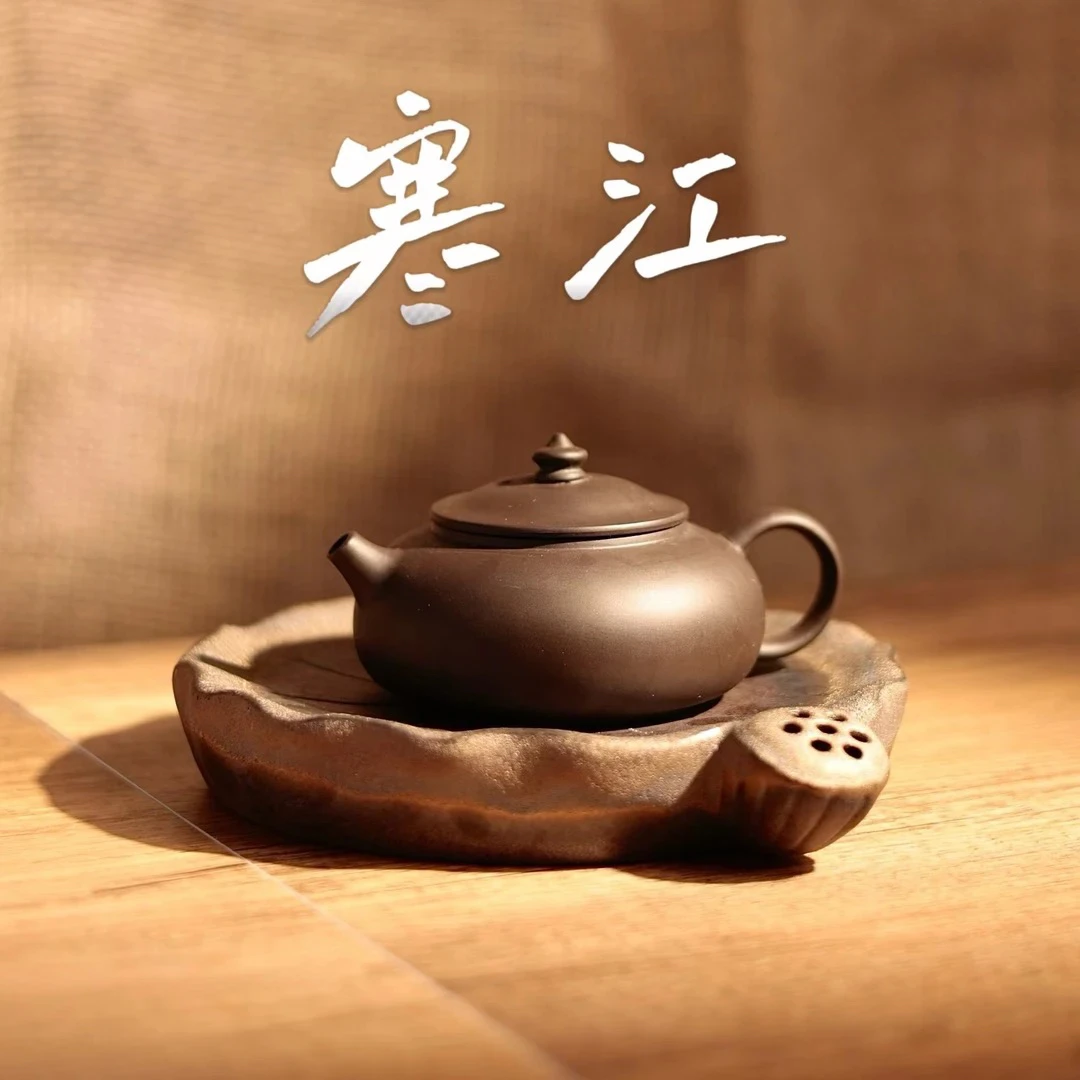 原矿紫泥小容量寒江壶（颜剑声）DY83