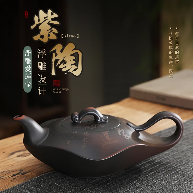 紫陶水云间爱莲壶大容量家用中式纯手工茶壶家用复古紫砂壶SP