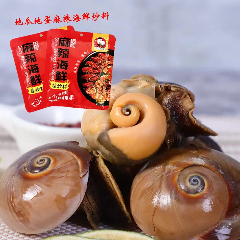 连云港海鲜料+猫眼螺包新鲜不包活。冷链车有冰霜正常。每斤6一10只