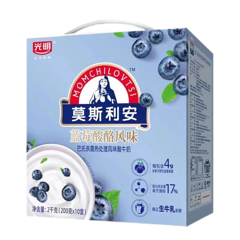 【10.4号到期】莫斯利安蓝莓味酸奶10盒整箱装营养健康美味