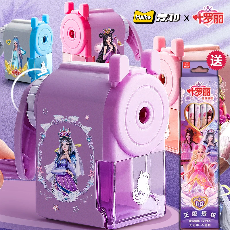 叶罗丽手摇转笔刀卷笔刀手动铅笔削笔器小学生卡通儿童小型刨笔机