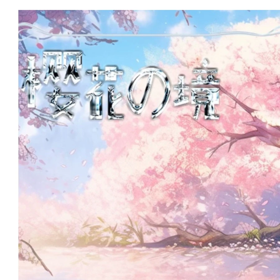 【拆盒】桃觅手绘工作室《樱花之境》手绘卡（盲盒默认代拆）