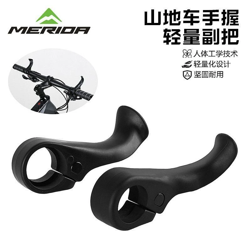 美利达自行车副把尼龙握把可调节单车把手山地车通用手柄单车配件