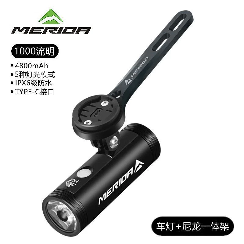 美利达自行车车灯通用强光手电筒骑灯公路山地充电前灯骑行车装备