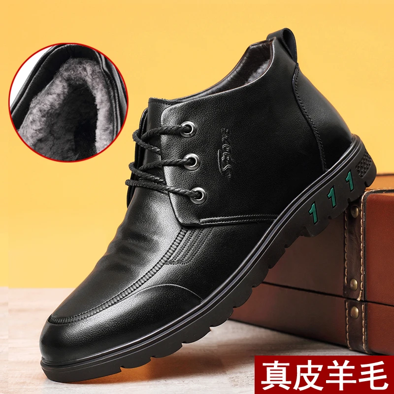 冬季男士真皮羊毛棉鞋加大码中年爸爸棉皮鞋东北高帮保暖休闲男鞋