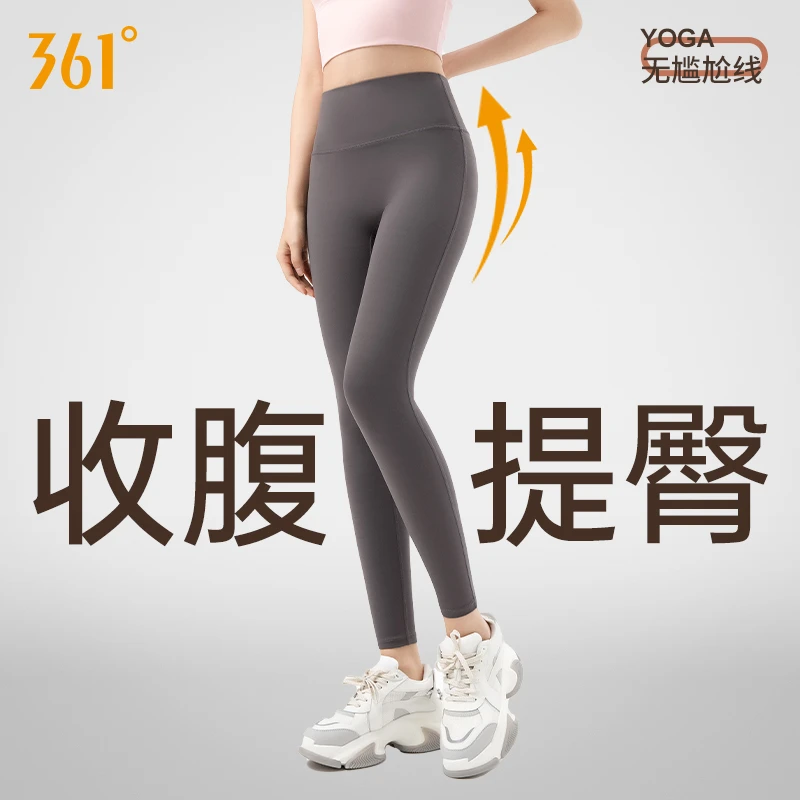 361°裸感九分运动裤女高弹薄款专用跑步健身裤瑜伽显瘦提臀鲨鱼裤