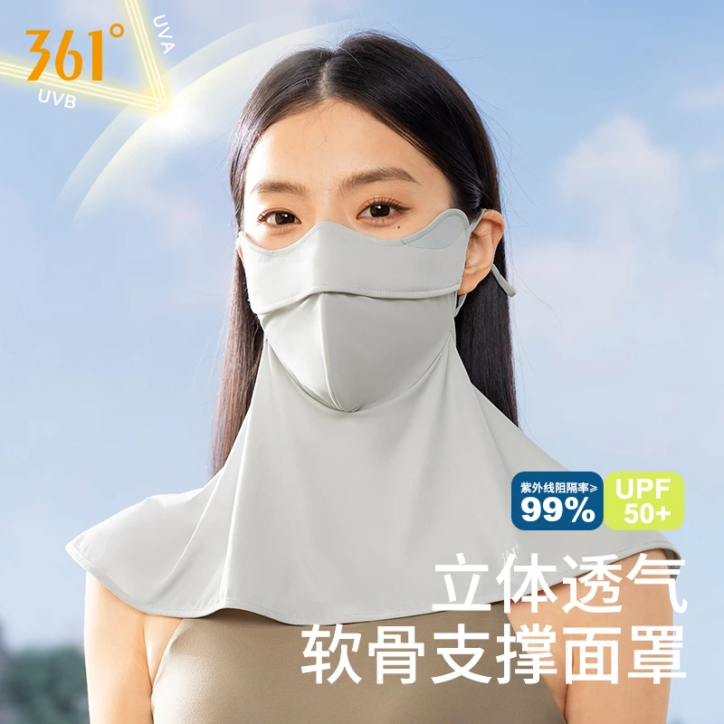 361°防晒口罩遮眼角护颈夏季透气春秋夏季防紫外线面罩女遮全脸