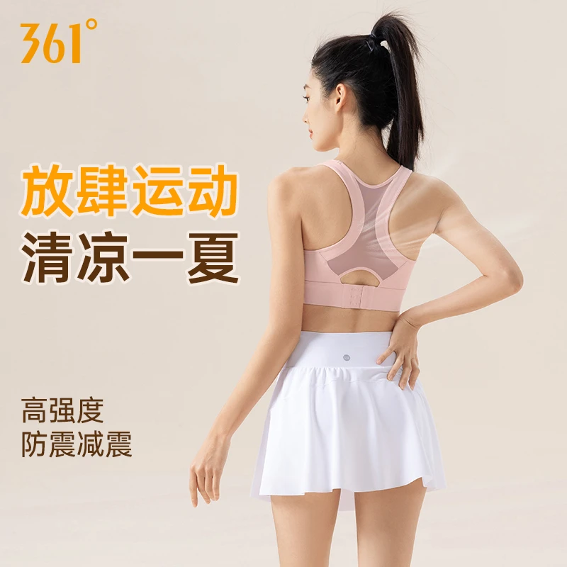 361°爆款网纱运动内衣高强度防震防下垂健身美背套装透气外穿晨跑