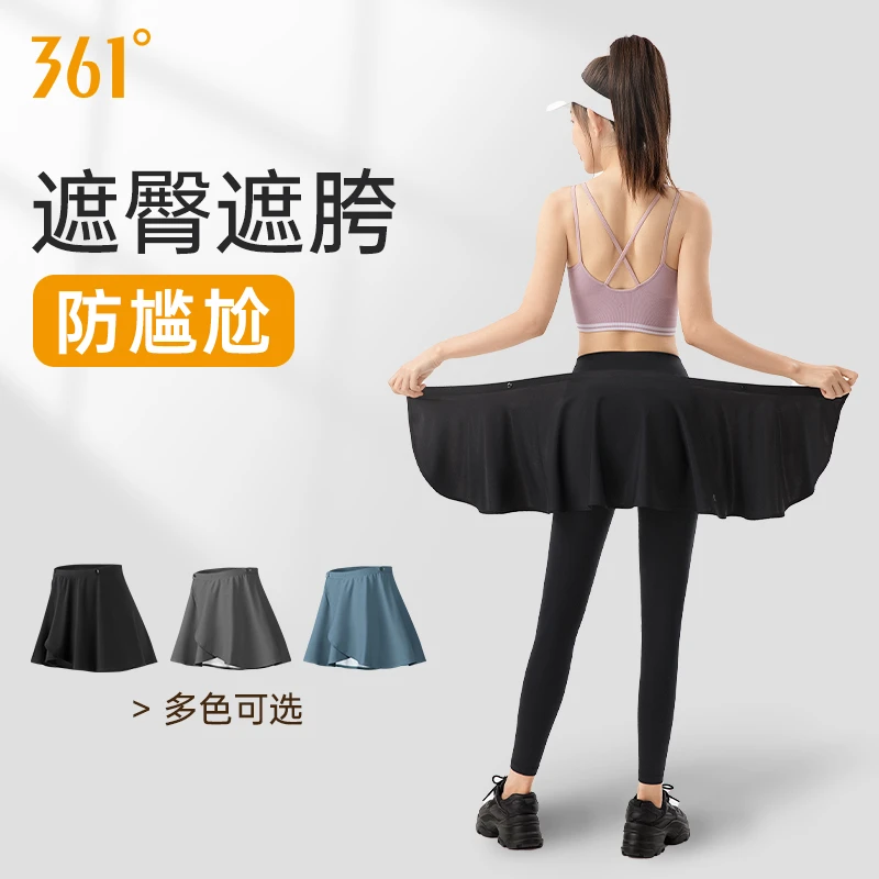 361°一片式a字运动短裙遮胯显瘦瑜伽训练运动外穿防尴尬跑步专用
