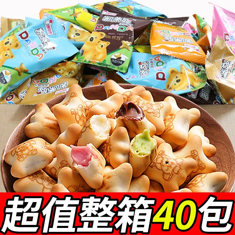 小熊注心饼干小熊饼干独立小包装网红零食早餐糕点夹心饼干批发