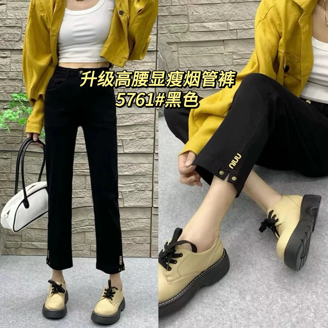 【藏肉显瘦】秋冬款高腰九分小个子必备烟管裤5761#