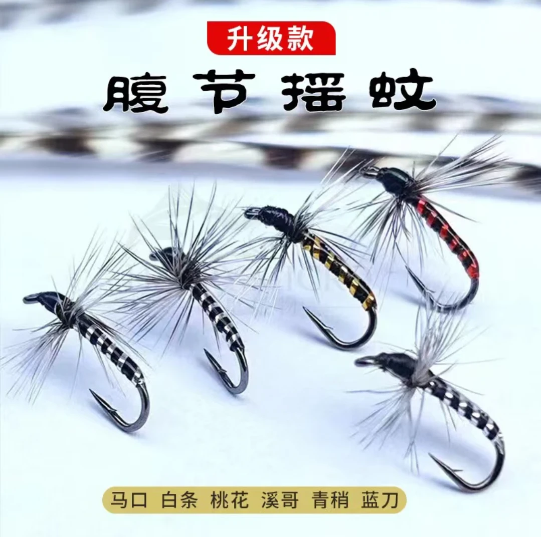 批发蓑羽腹节进口格里菲斯浮水飞蝇钩精选路亚微物马口白条溪哥饵