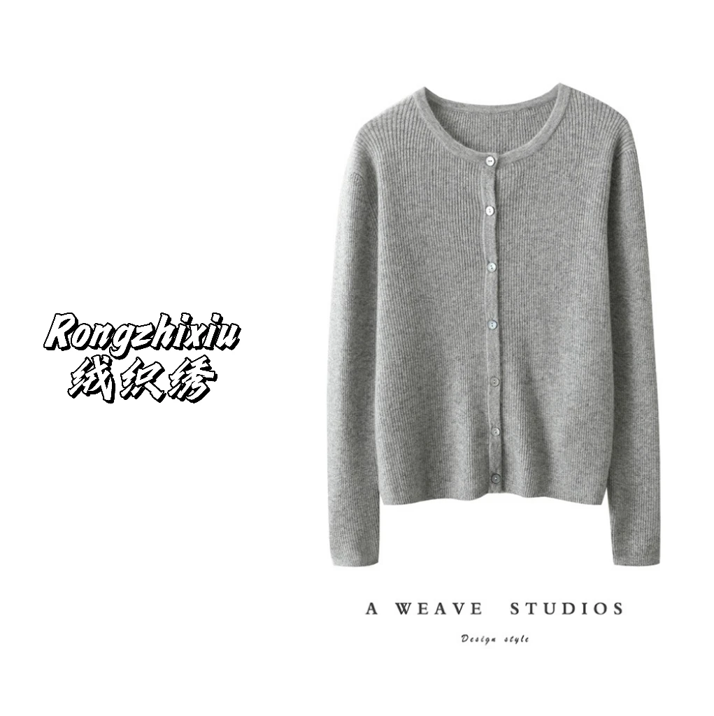 【Rongzhixiu绒织绣】100baby绒 康赛妮纱线 微闪 坑条开衫