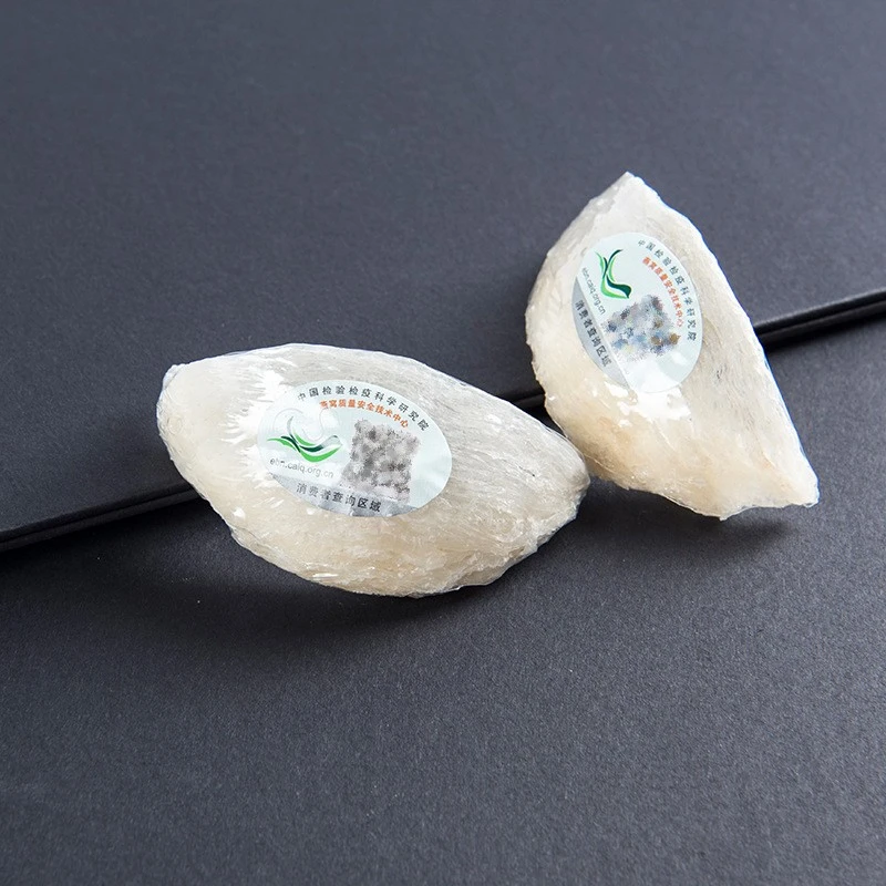 马来盏 50g起拍 肉盏