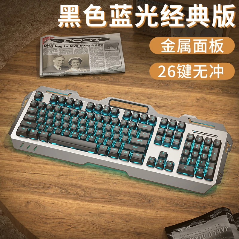 前行者机械手感键盘鼠标套装无线电脑有线游戏电竞键鼠垫真三件套