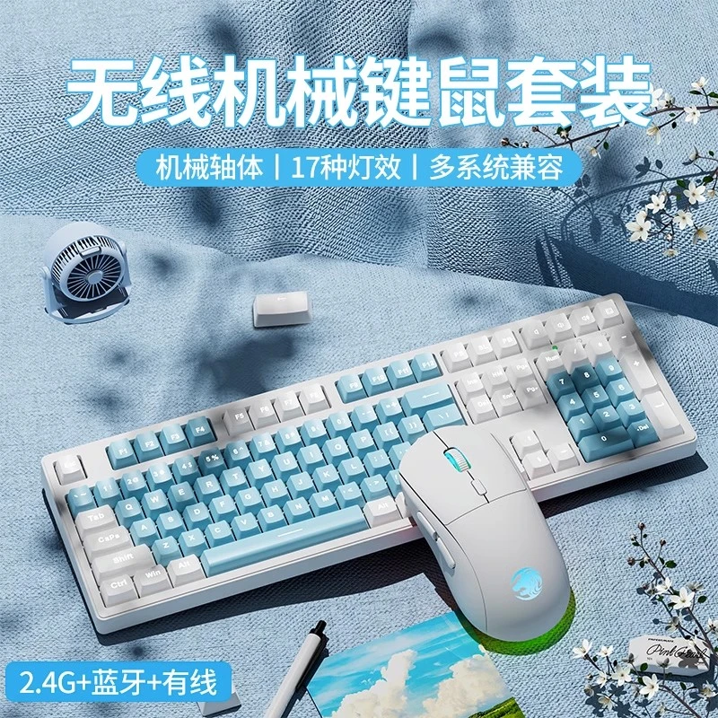前行者MT87无线蓝牙三模机械键盘青轴红轴电竞游戏办公108键键鼠