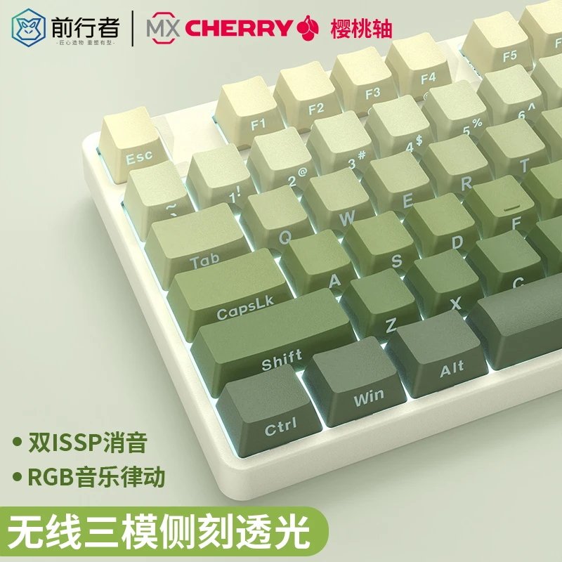 前行者樱桃cherry轴机械键盘无线蓝牙电竞樱桃键盘青红轴侧刻透光